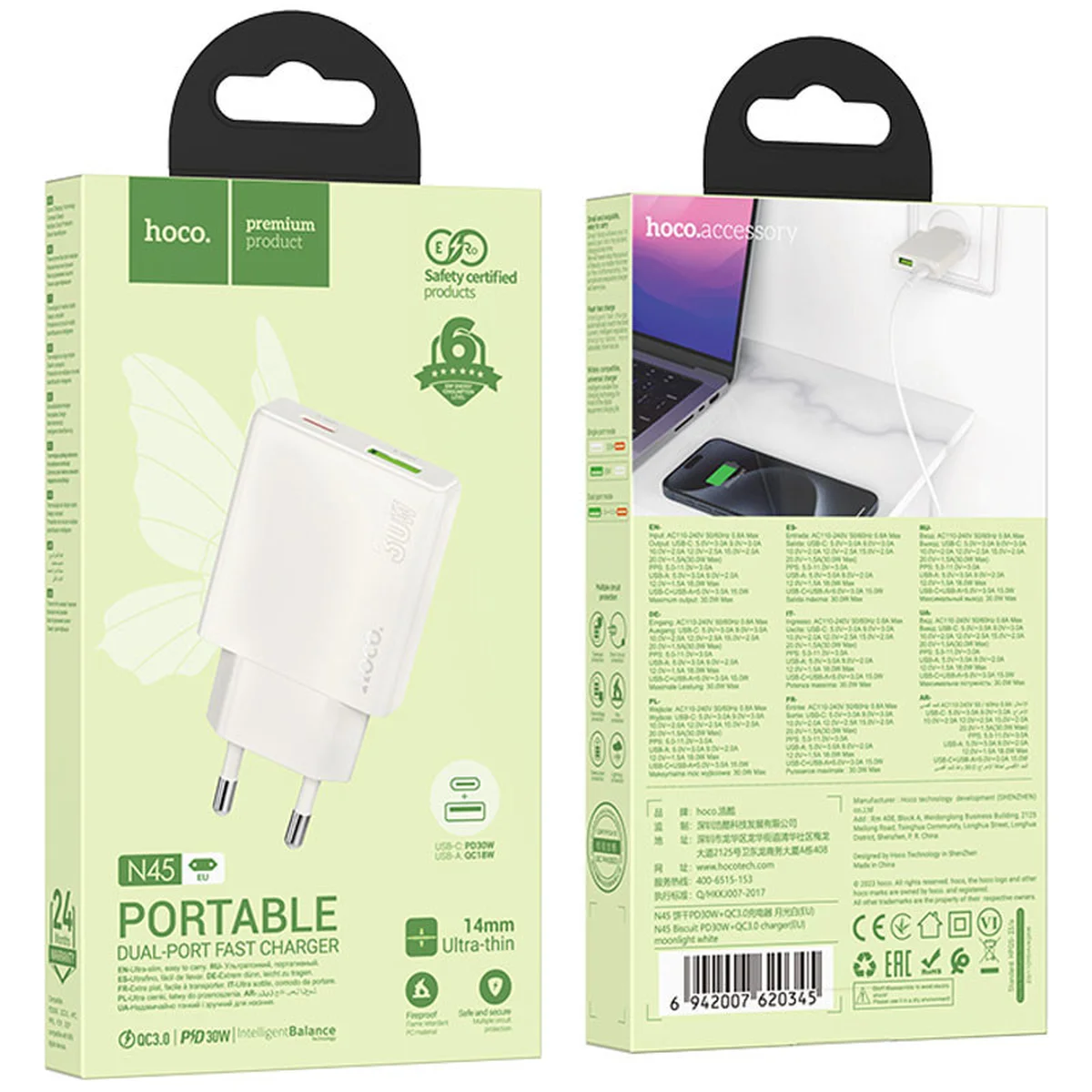 СЗУ Hoco N45 Biscuit PD30W+QC3.0 Moonlight white