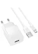 СЗУ Borofone BAS71A Source 10.5W (1USB-A) + кабель USB to MicroUSB White