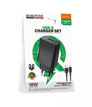 СЗУ Borofone BAS72A Source QC3.0 (1USB-A) + кабель USB to MicroUSB Black