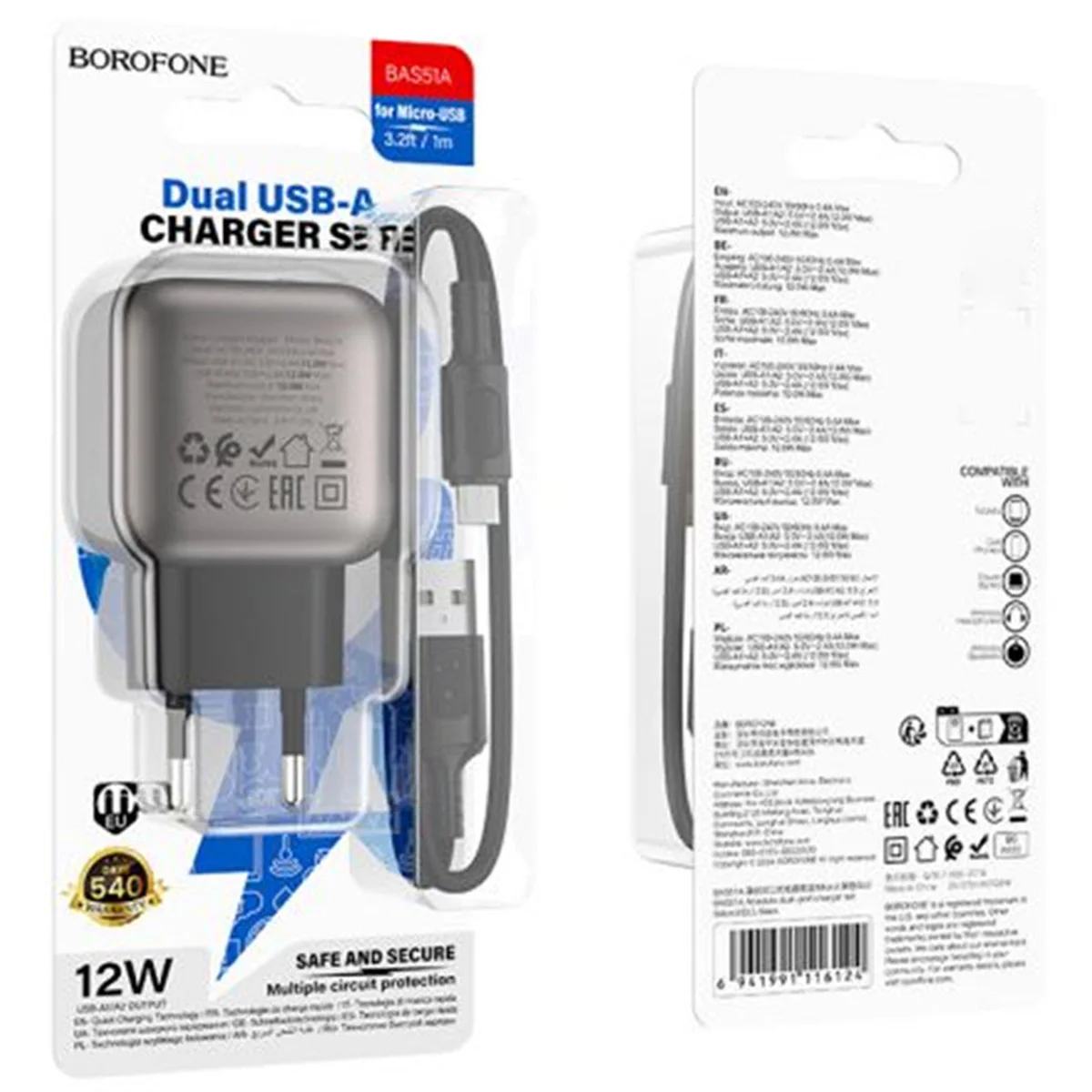 СЗУ Borofone BAS51A Absolute (2USB-A) + MicroUSB Black