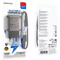СЗУ Borofone BAS51A Absolute (2USB-A) + MicroUSB Black