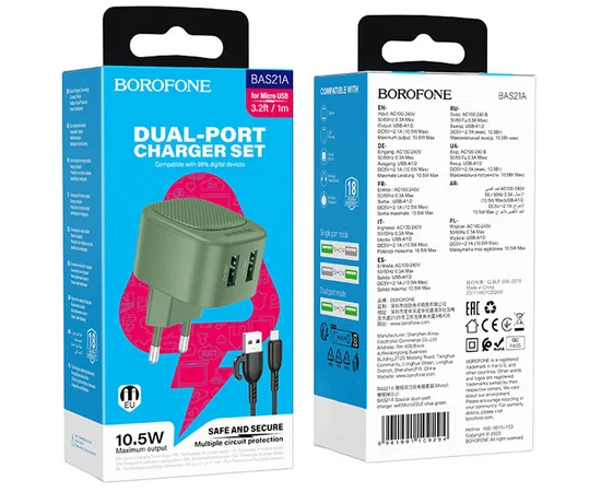 СЗУ Borofone BAS21A Special (2A) + Type-C Olive Green