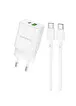 СЗУ Borofone BN14 Royal PD30W+QC3.0 (1USB-A/1C) + кабель Type-C to Type-C White