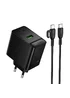 СЗУ Borofone BAS17A Erudite PD65W+QC3.0 (1USB-A/1C) + кабель Type-C to Type-C Black