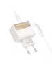 СЗУ Hoco CS73A Star Speed PD30W+QC3.0 (1USB-A/1C) + кабель Type-C to Lightning White