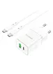 СЗУ Borofone BN7 PD20W+QC3.0 (1USB-A/1C) + кабель Type-C to Type-C White