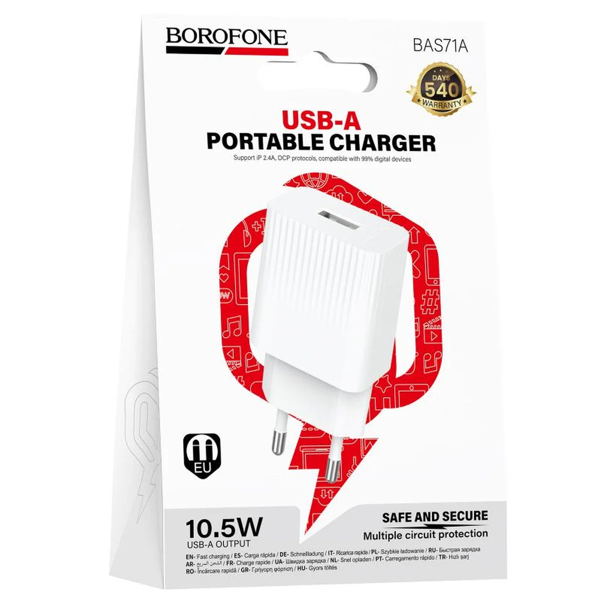 СЗУ Borofone BAS71A Source 2.1A (1USB-A) White