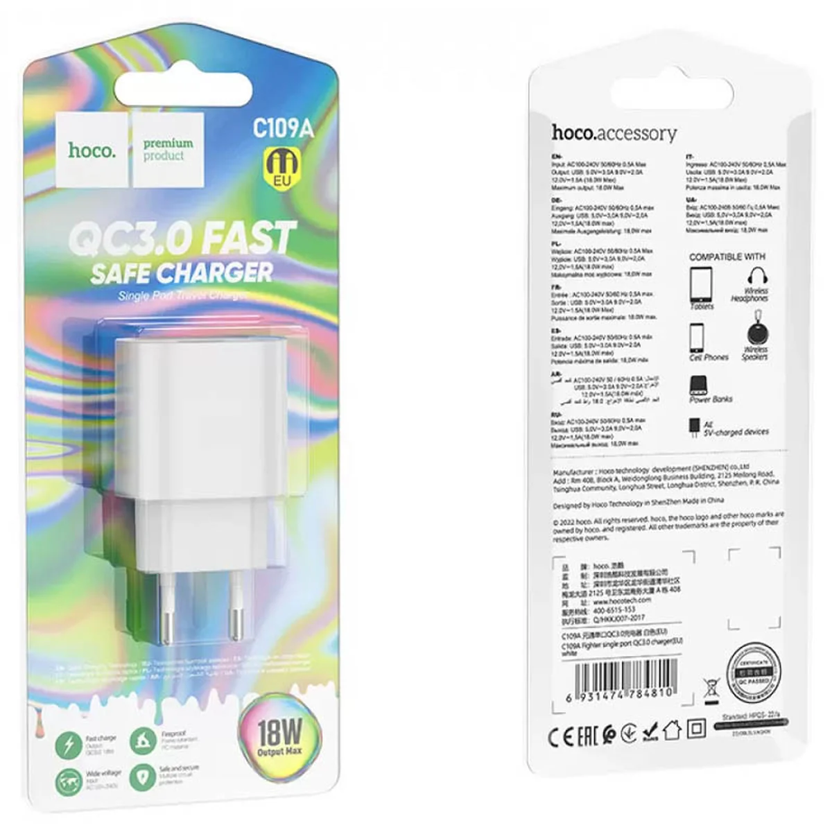 СЗУ HOCO C109A Fighter QC3.0 White