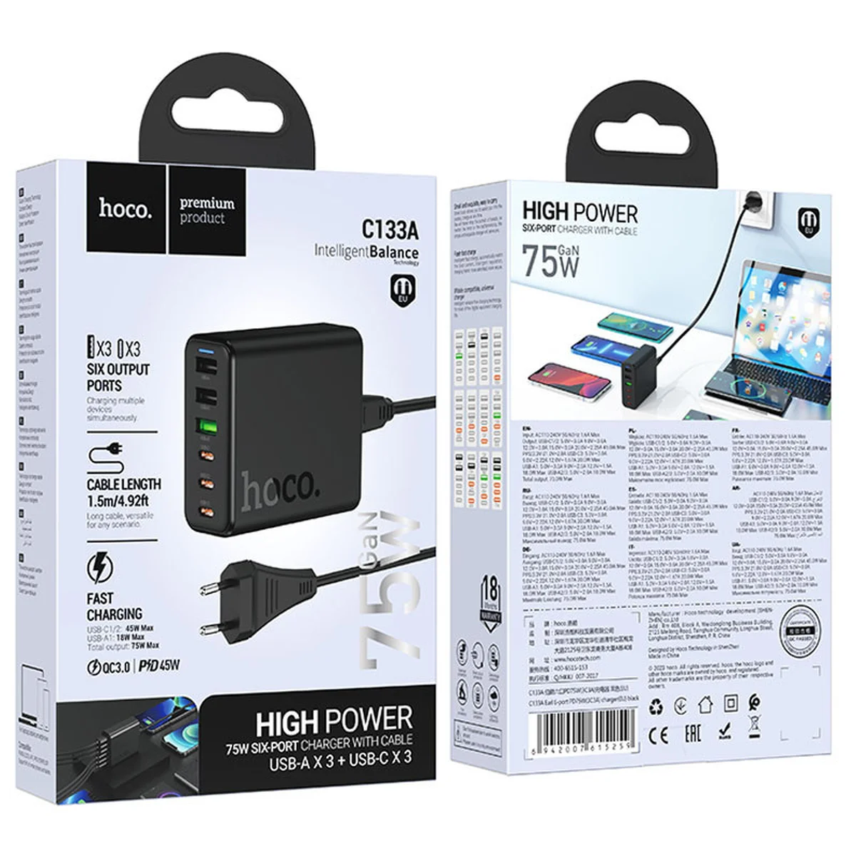 СЗУ Hoco C133A Earl 6-port PD75W (3C3A) Black