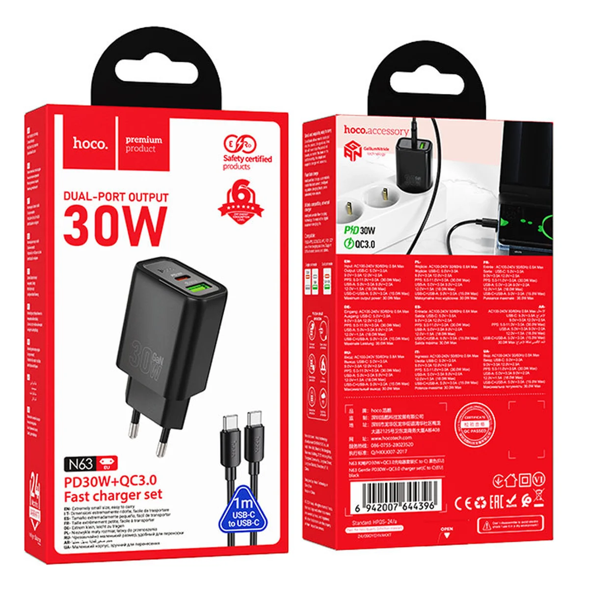 СЗУ Hoco N63 Gentle PD30W+QC3.0 (1USB-A/1C) + кабель Type-C to Type-C Black