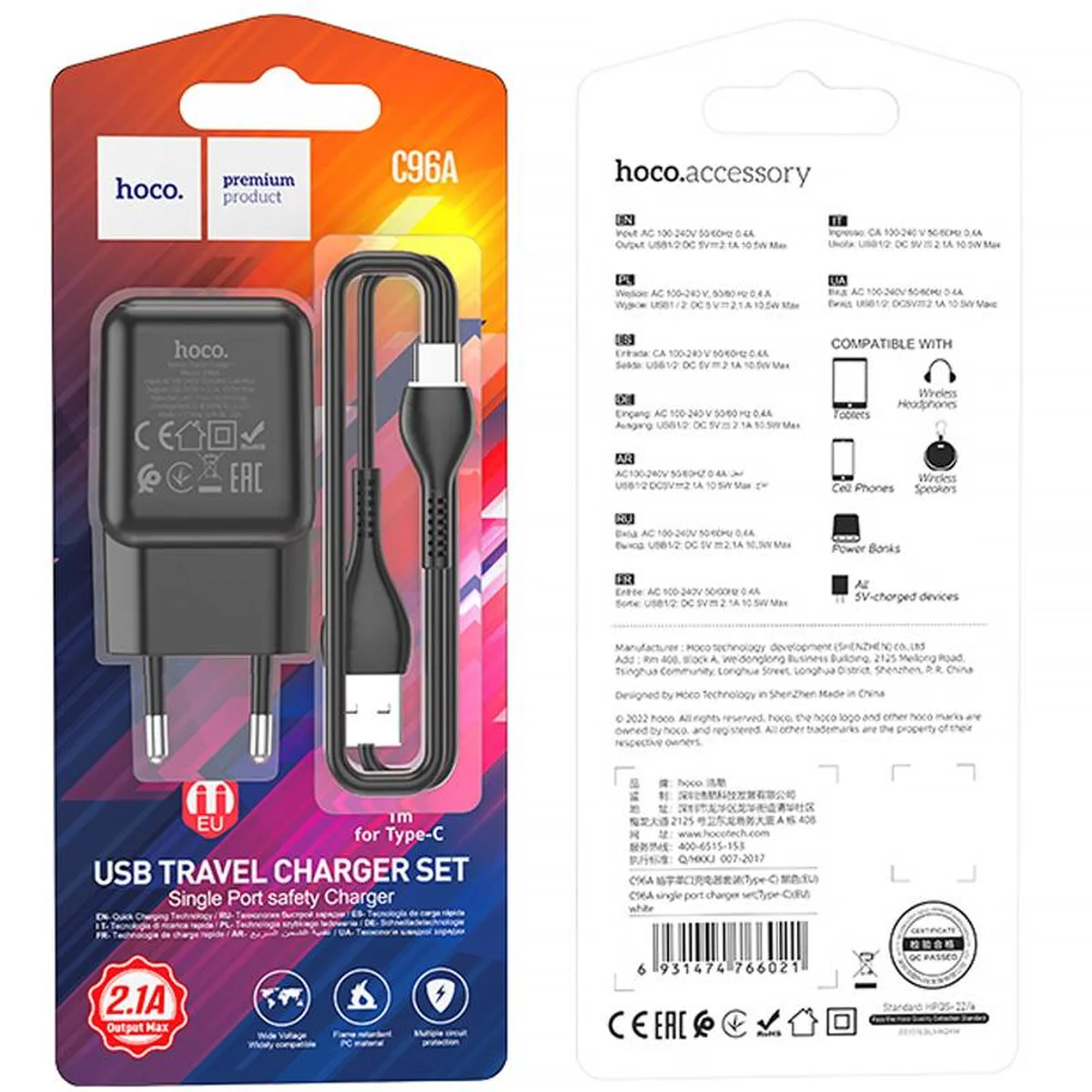 СЗУ Hoco C96A (1USB/2.1A) + кабель USB to Type-C Black