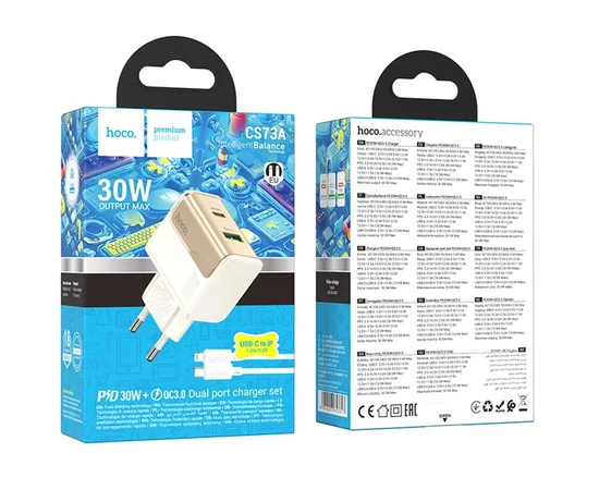 СЗУ Hoco CS73A Star Speed PD30W+QC3.0 (1USB-A/1C) + кабель Type-C to Lightning White