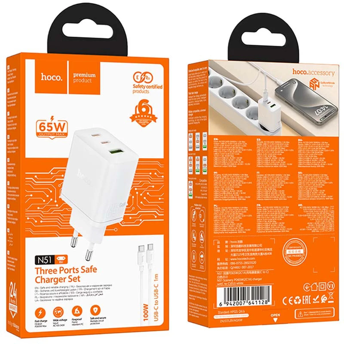 СЗУ Hoco N51 Scenery PD65W (1USB-A/2C) + кабель Type-C to Type-C White