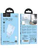 СЗУ Hoco C142A Direct PD20W+QC3.0 (1USB-A/1C) + кабель Type-C to Type-C Blue