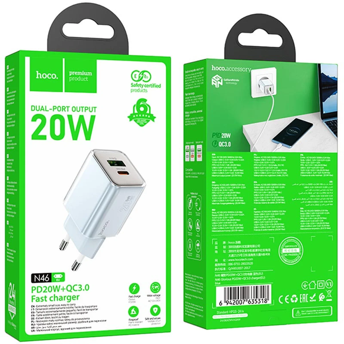 СЗУ Hoco N46 Glorious PD20W+QC3.0 (1USB-A/1C) Blue