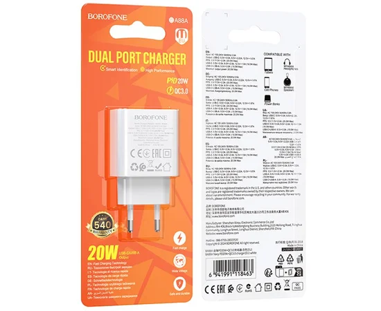 СЗУ Borofone BA88A Navy PD20W+QC3.0 (1USB-A/1C) White