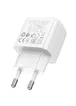 СЗУ Borofone BAS42A Potential QC3.0 (1USB-A) + Type-C White