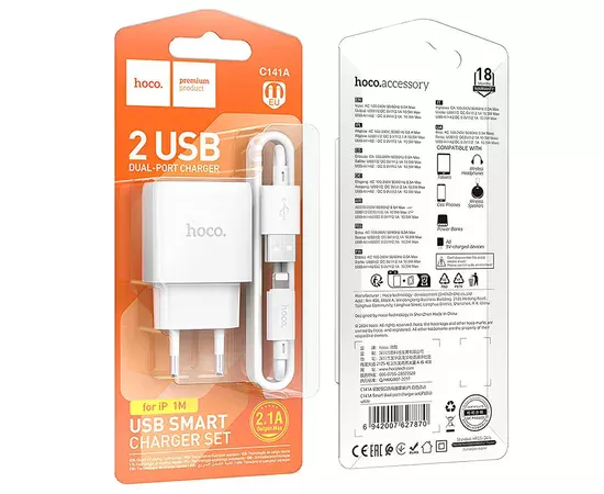 СЗУ Hoco C141A Smart 2.1A (2USB-A) + кабель USB to Lightning White