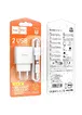 СЗУ Hoco C141A Smart 2.1A (2USB-A) + кабель USB to Lightning White