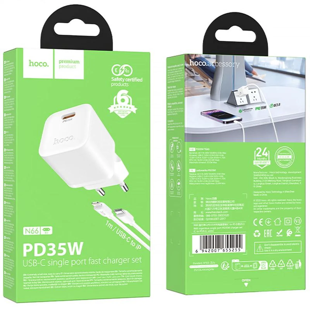 СЗУ Hoco N66 Ingenious PD35W (1USB-C) + кабель Type-C to Lightning White