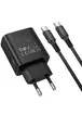 СЗУ Borofone BA97A PD30W (1USB-C) + кабель Type-C to Type-C Black