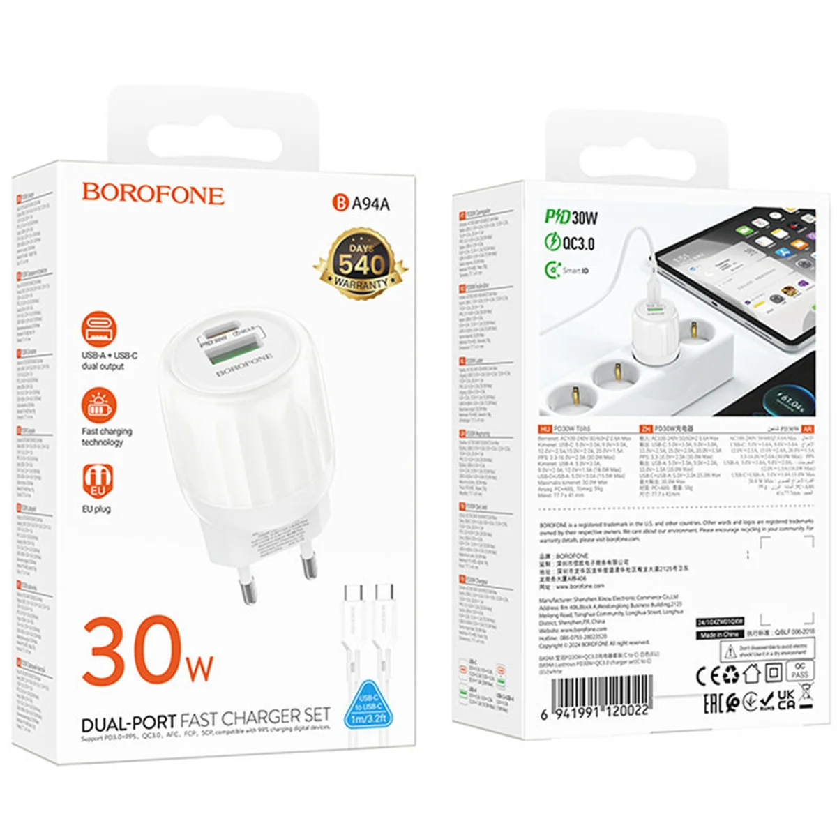 СЗУ Borofone BA94A Lustrous PD30W+QC3.0 (1USB-A/1C) + кабель Type-C to Type-C White
