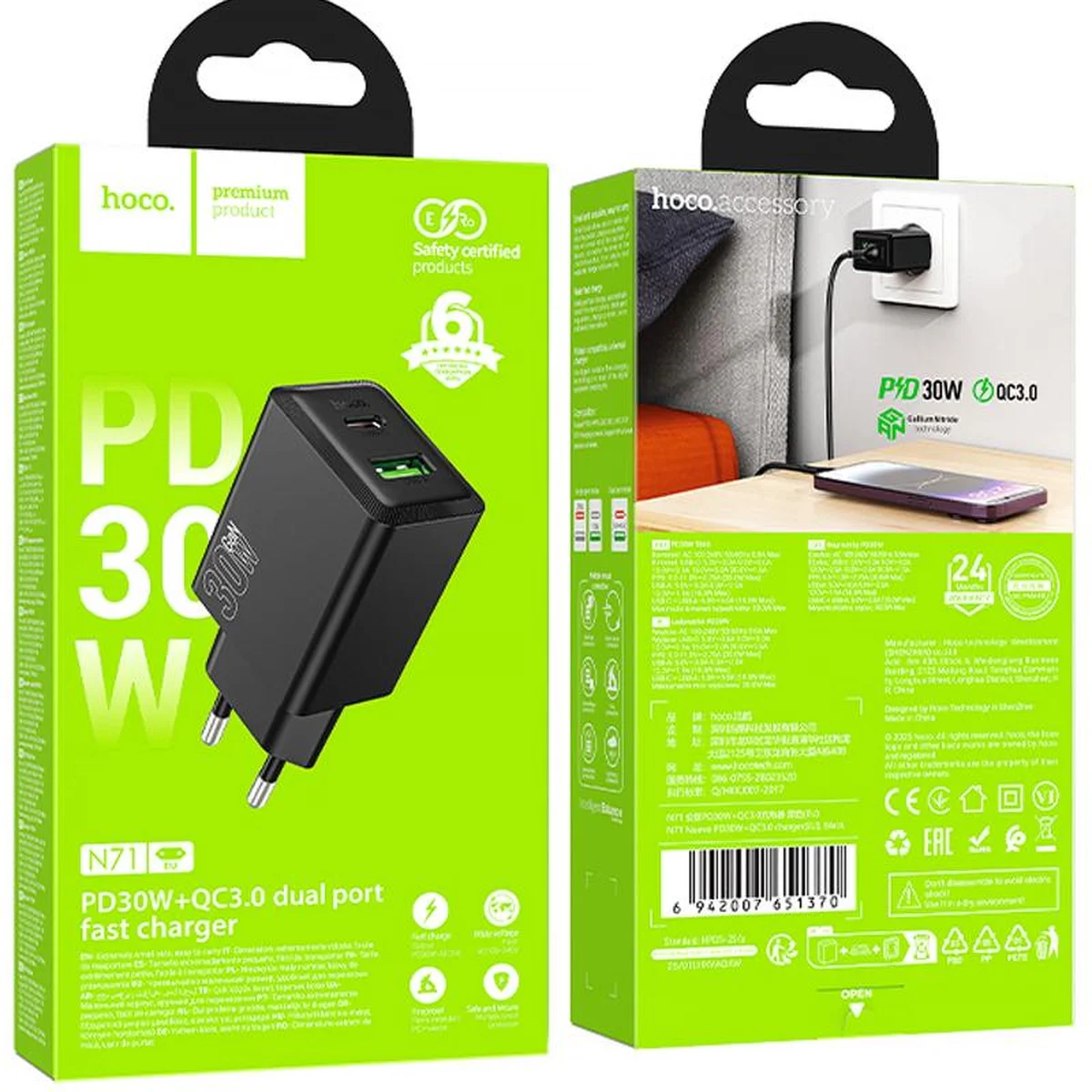 СЗУ Hoco N71 Nuevo PD30W+QC3.0 (1USB-A/1C) Black