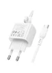 СЗУ Borofone BAS42A Potential QC3.0 (1USB-A) + Type-C White