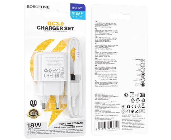 СЗУ Borofone BAS42A Potential QC3.0 (1USB-A) + Type-C White