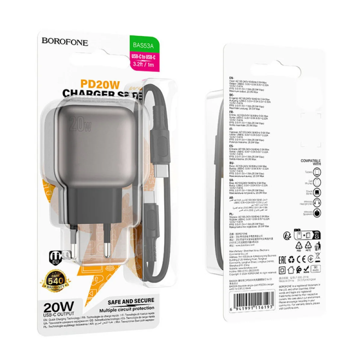 СЗУ Borofone BAS53A Absolute PD20W (1USB-C) + кабель Type-C to Lightning Black