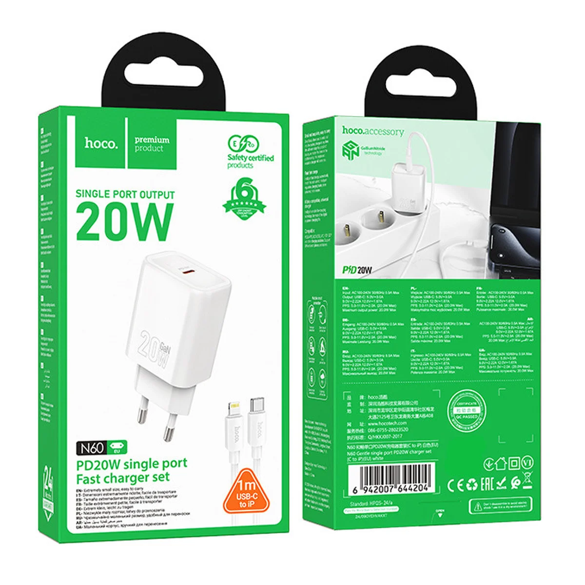СЗУ Hoco N60 Gentle PD20W (1USB-C) + кабель Type-C to Lightning White