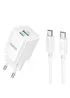 СЗУ Hoco C149A Charm PD30W+QC3.0 (1USB-A/1C) + кабель Type-C to Type-C White