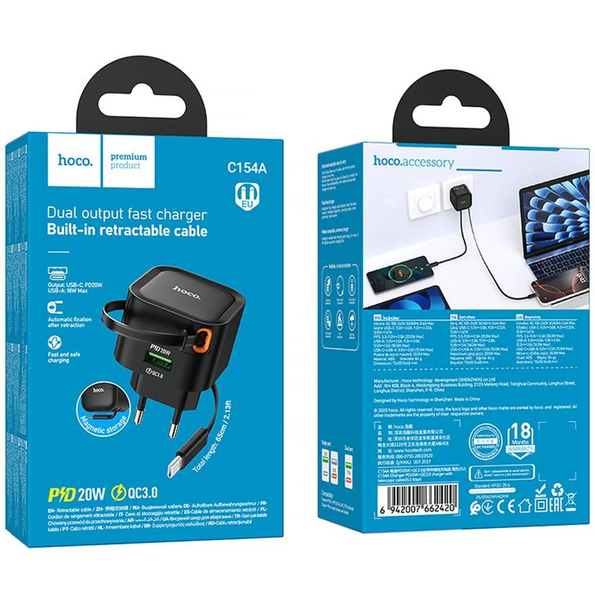 СЗУ Hoco C154A Changer With Retractable Cable Type-C PD20W+QC3.0 (1USB-C) Black