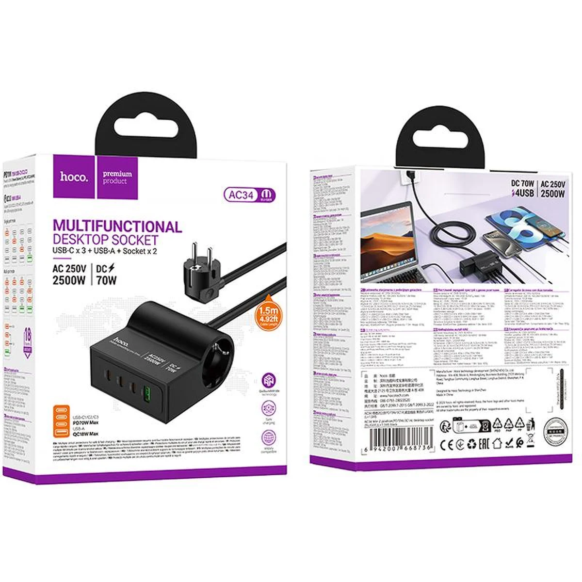 СЗУ Hoco AC34 Win 2 position 70W QC+PD (1USB-A/3C/1Socket) (1.5m) Black