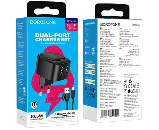СЗУ Borofone BAS21A Special (2A) + Lightning Black