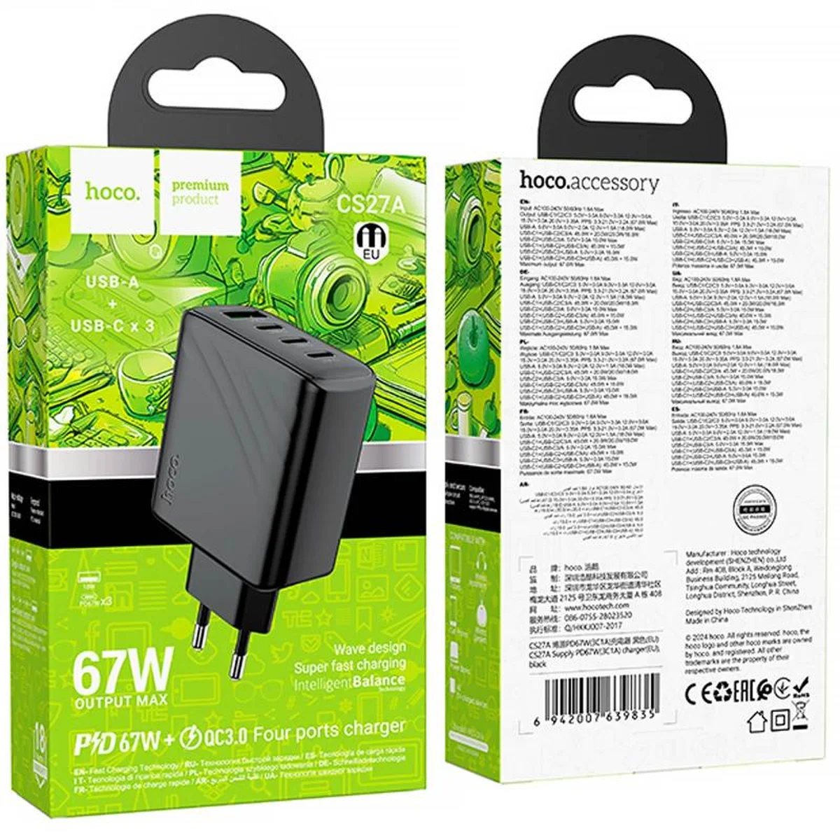 СЗУ Hoco CS27A Supply PD67W (1USB-A/3C) Black