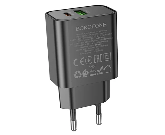СЗУ Borofone BA88A Navy PD20W+QC3.0 (1USB-A/1C) Black