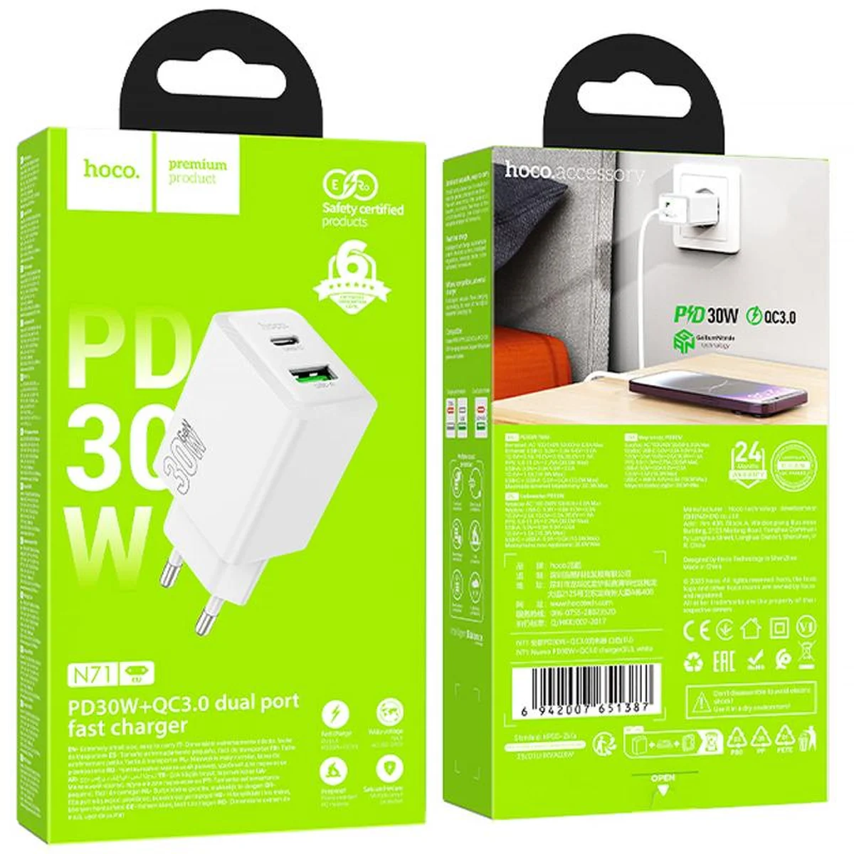 СЗУ Hoco N71 Nuevo PD30W+QC3.0 (1USB-A/1C) White