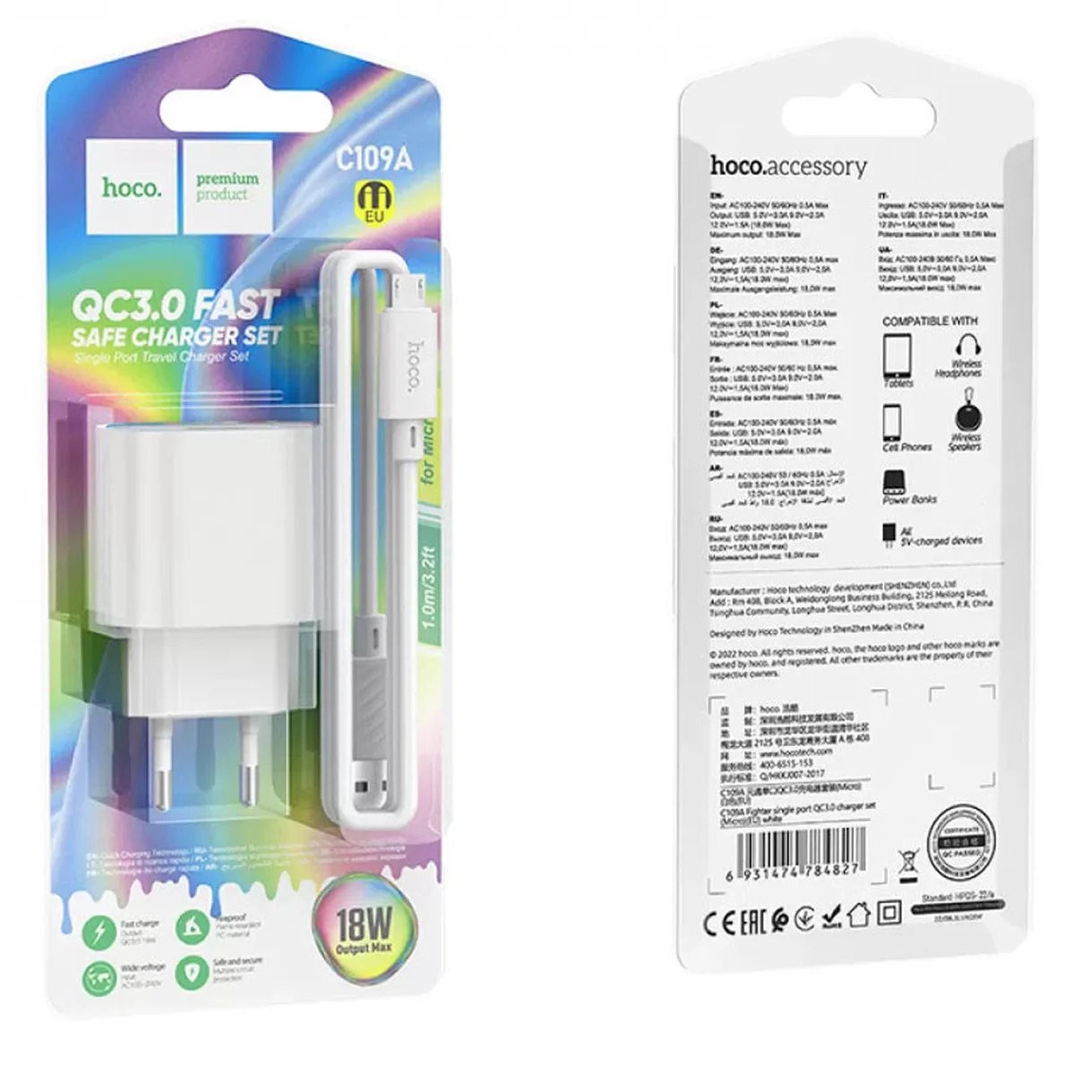 СЗУ HOCO C109A Fighter QC3.0 + MicroUSB White