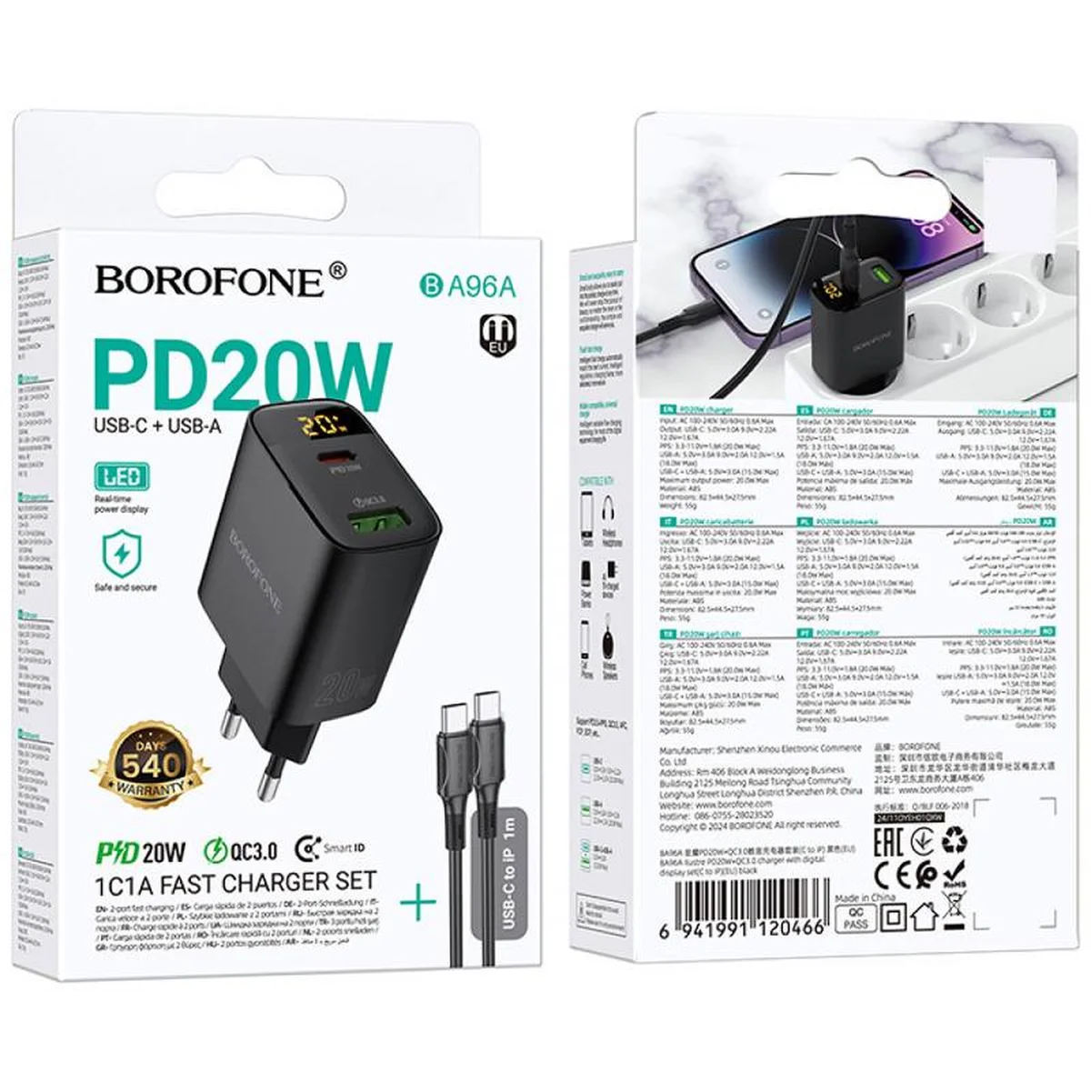 СЗУ Borofone BA96A Ilustre with digital display PD20W+QC3.0 (1USB-A/1C) + кабель Type-C to Type-C Black