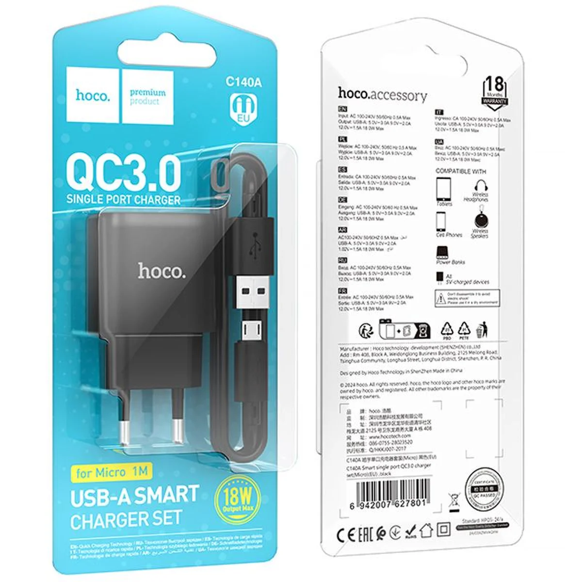 СЗУ Hoco C140A Smart QC3.0 18W (1USB-A) + кабель USB to MicroUSB Black