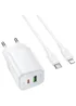 СЗУ Borofone BAS83A Star PD20W+QC3.0 (1USB-A/1C) + кабель Type-C to Lightning White