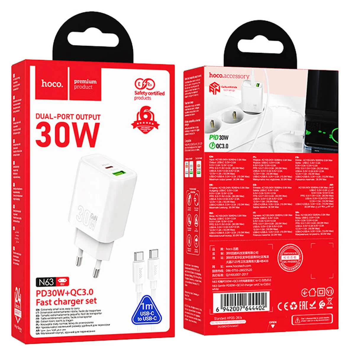 СЗУ Hoco N63 Gentle PD30W+QC3.0 (1USB-A/1C) + кабель Type-C to Type-C White
