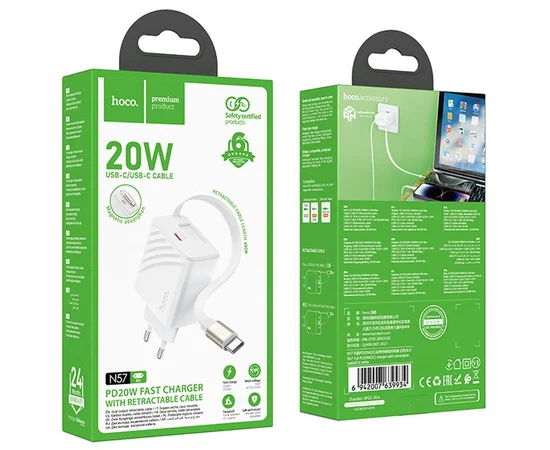 СЗУ Hoco N57 Full PD20W with retractable cable Type-C (2USB-C) White
