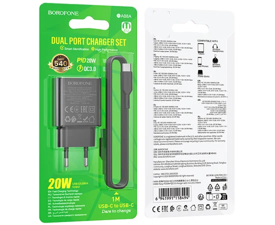 СЗУ Borofone BA88A Navy PD20W+QC3.0 (1USB-A/1C) + кабель Type-C to Type-C Black