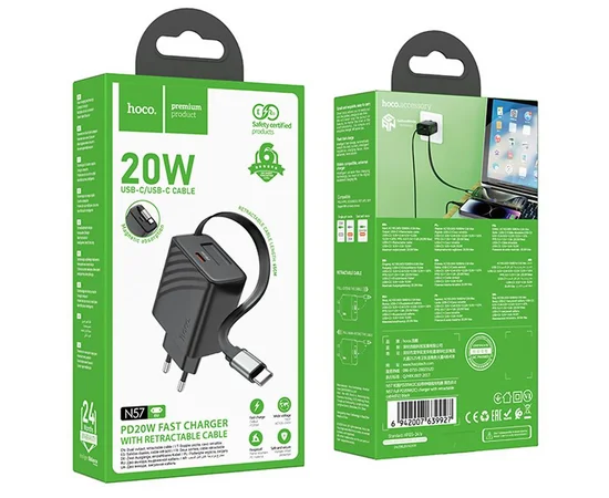 СЗУ Hoco N57 Full PD20W with retractable cable Type-C (2USB-C) Black