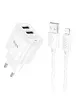 СЗУ Hoco C141A Smart 2.1A (2USB-A) + кабель USB to Lightning White