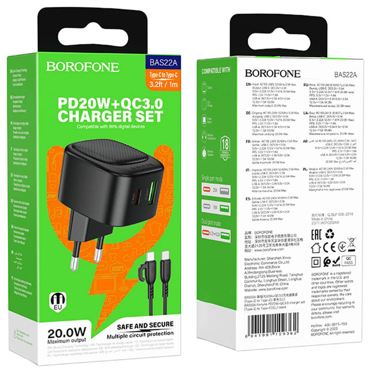 СЗУ Borofone BAS22A Fortune PD20W+QC3.0 (1C1A) + Type-C to Type-C Black