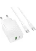 СЗУ Borofone BAS76A Source PD30W+QC3.0 (1USB-A/1C) + кабель Type-C to Type-C White