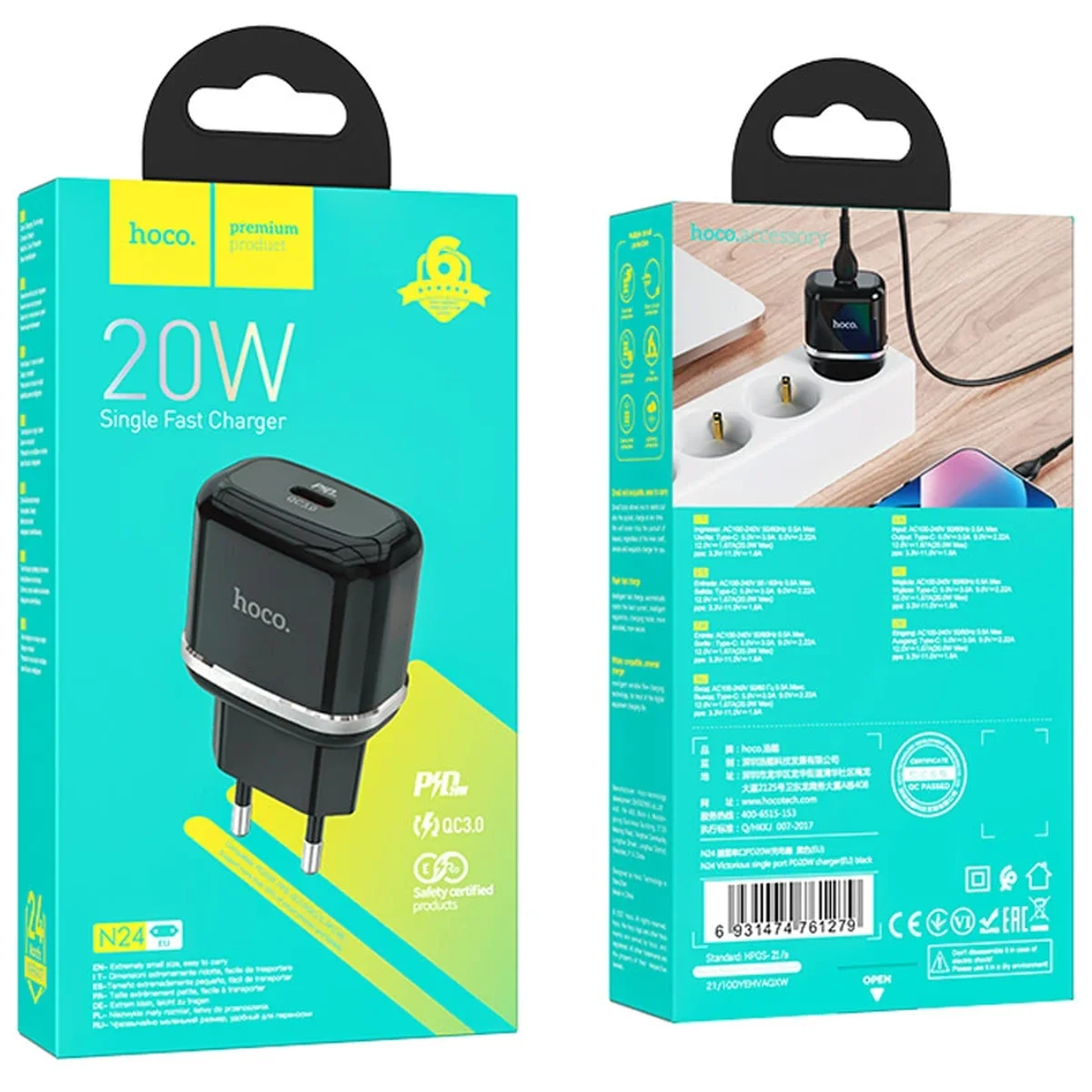 СЗУ Hoco N24 Victorius PD20W (1USB-C) Black